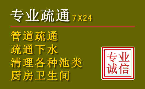 黄骅污水池清理抽污案例
