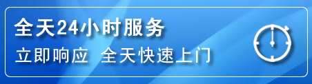黄骅24小时管道清理电话