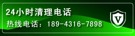 黄骅疏通下水管道电话