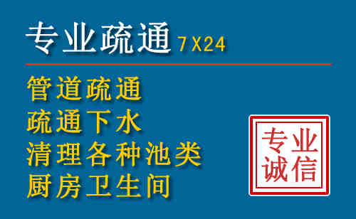 黄骅科技助力下的2026年夏季窨井管道疏通的新特点