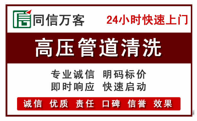 黄骅河道清理